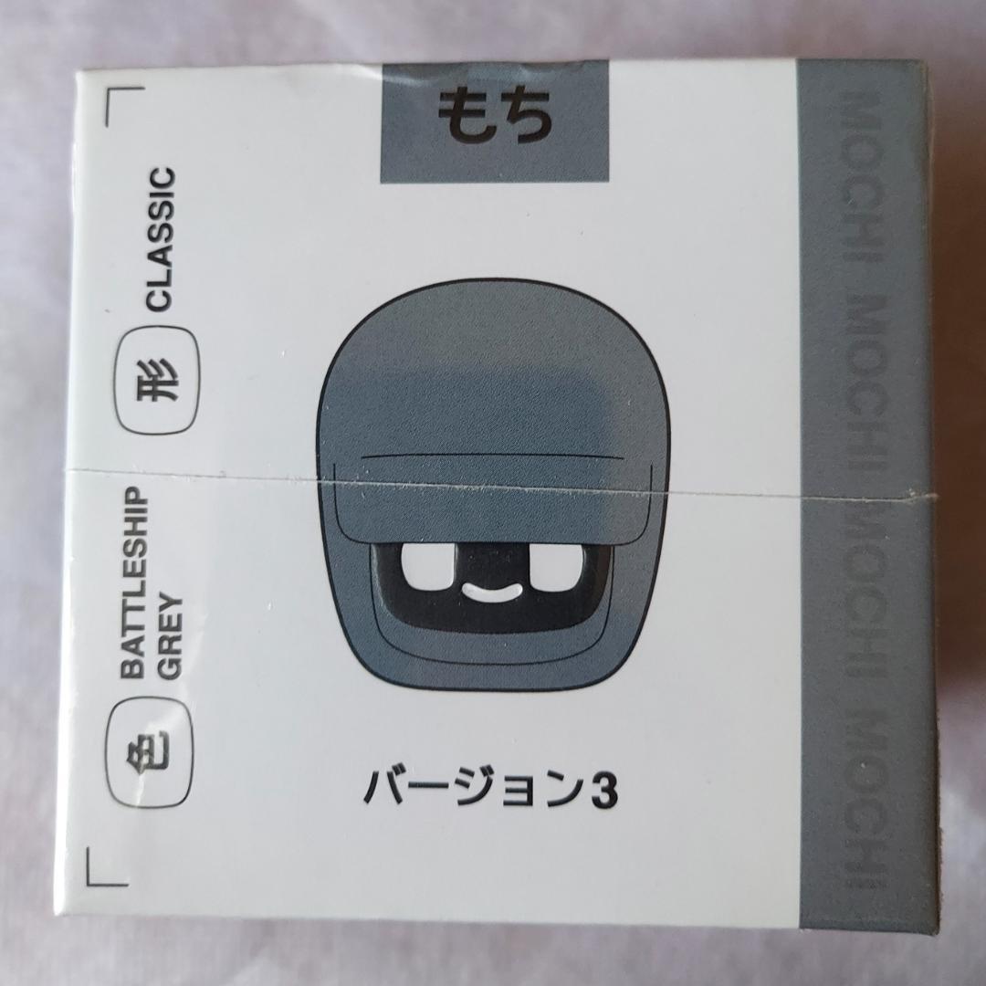 【在庫限り】 最新 ダサイ もち バージョン3 グレー DASAI MOCHI 新品未開封 アクセサリー