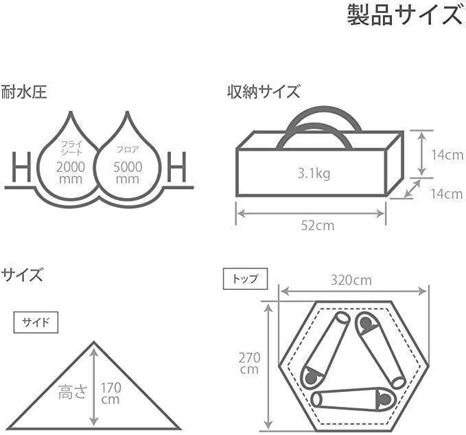 緊急値下げ！！DOD(ディーオーディー) ワンポールテントS  T3-44-TN