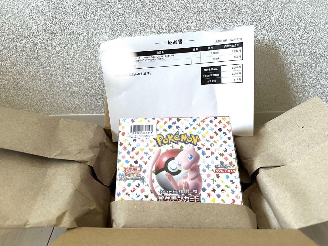 新品未開封　ポケモンカード　151 1box シュリンク付き