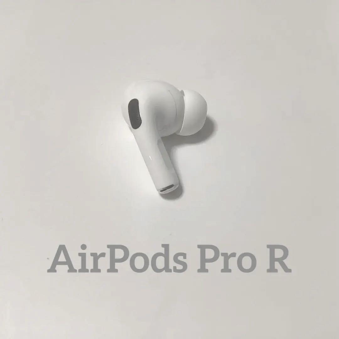 AirPods Pro 本体 ホワイト R Apple Airpods Pro: (Right SIDE ONLY) for Replacement Pro 1st