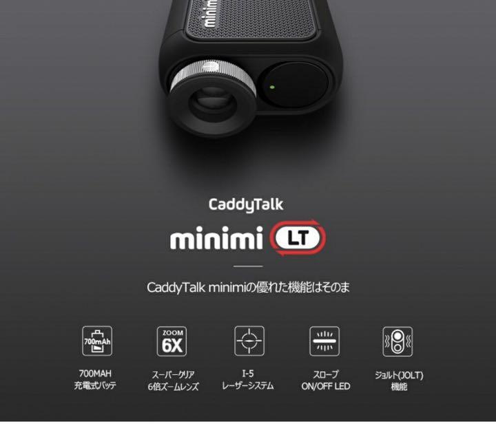 新品・未開封!】ゴルフゾン キャディトーク MINIMI LT レーザー距離計