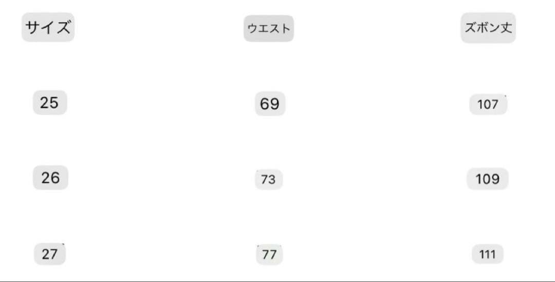24SS VERMO ヴィンテージ ルーズフィットジーンズ サイズ25 24SS VERMO ヴィンテージ ルーズフィットジーンズ サイズ25