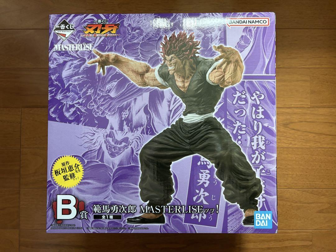 一番くじ　範馬勇次郎　MASTERLISEフィギュア