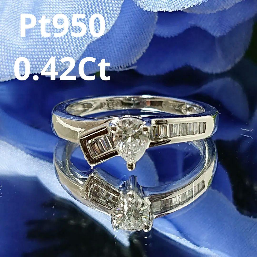ペアシェイプカット プラチナ950 天然ダイヤモンドリング Pt950