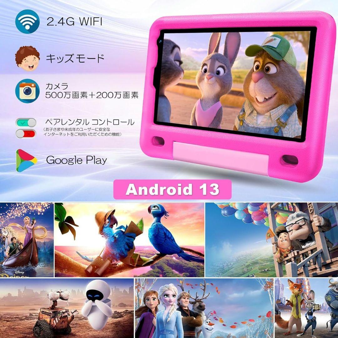 Android13