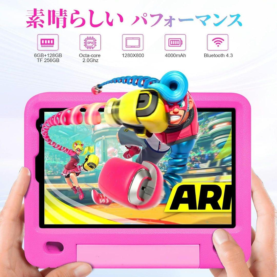 キッズタブレット 8インチ