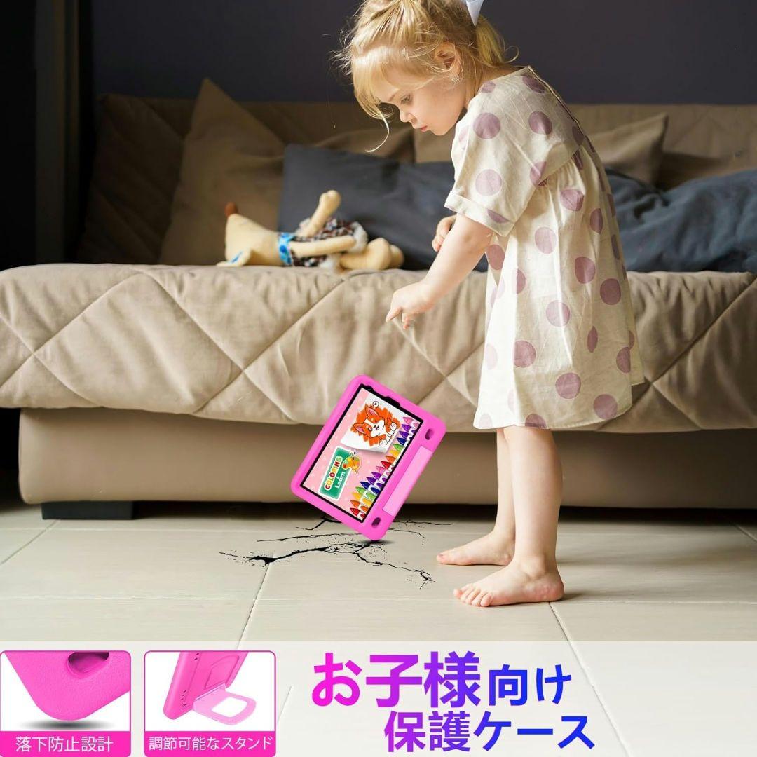 8インチ 子供用