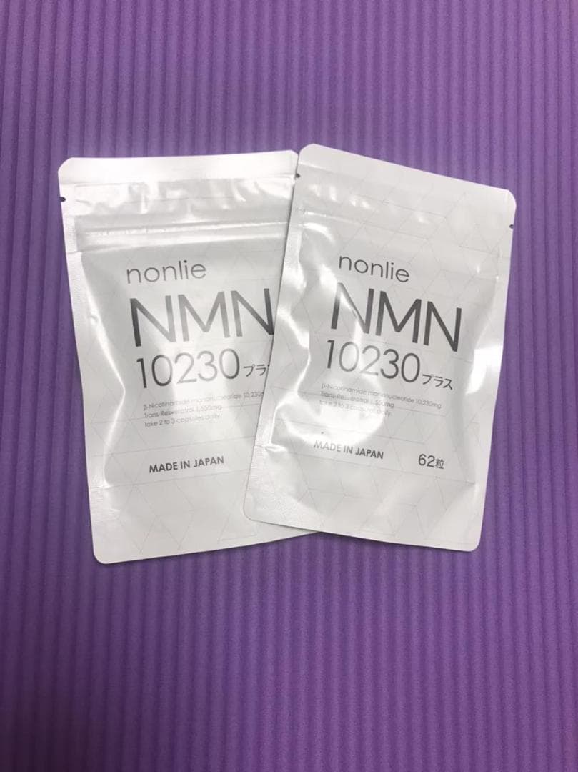 NMN 10000 サプリメント 60カプセル ２袋セット