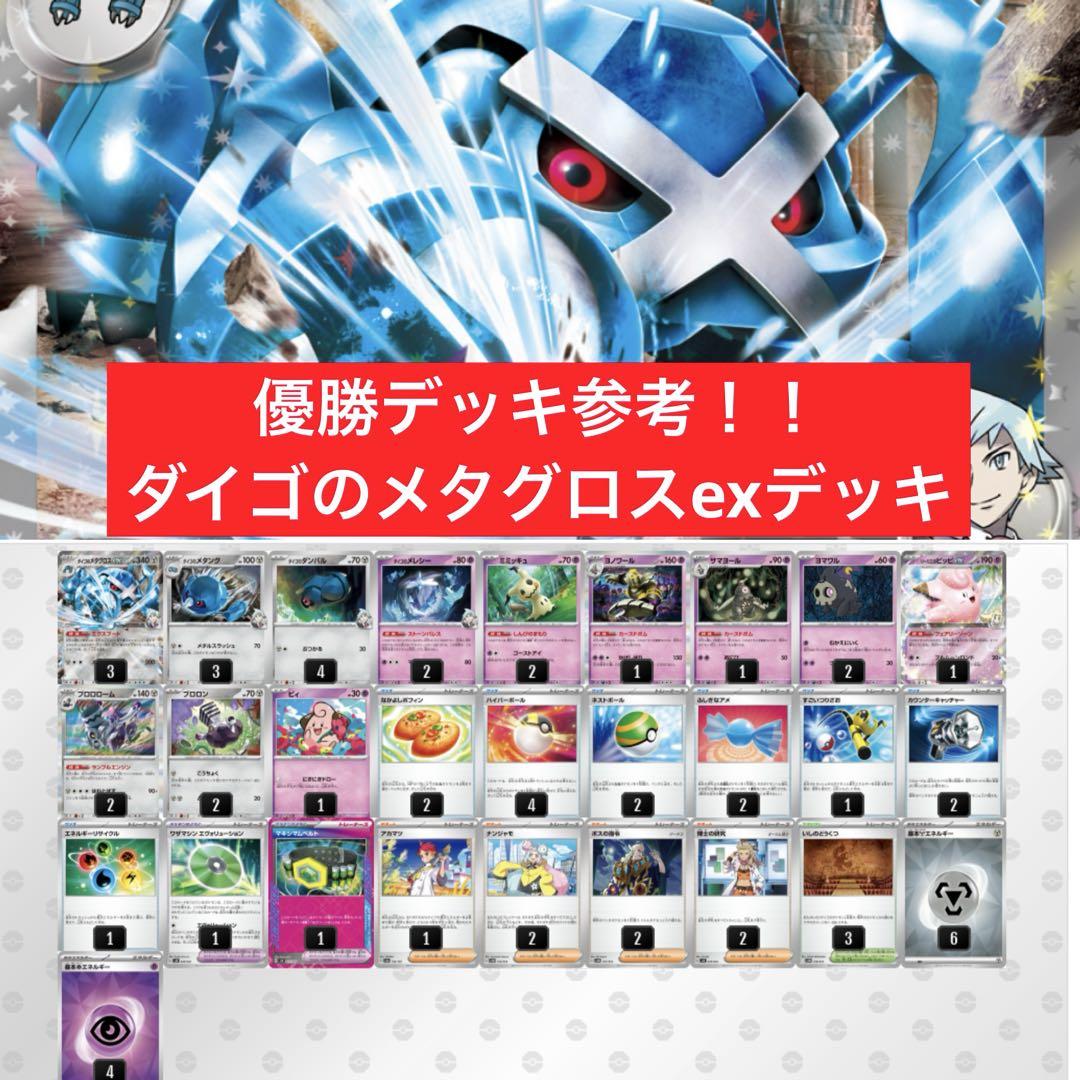 ユッキー様 リクエスト 2点 まとめ商品