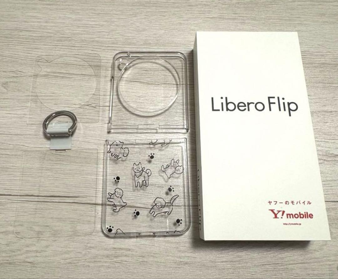 まにむさん専用】Y!mobile Libero Flip ホワイト