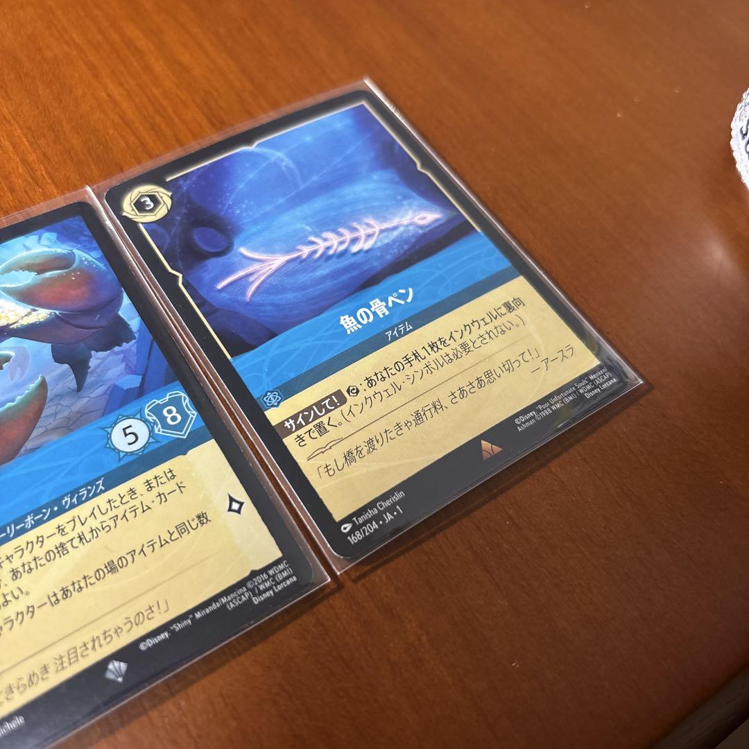 ロルカナ　引退まとめ売り　ホールニューワールド　魚の骨ペン　タマトアなど ロルカナ タマトア×2 魚の骨ペン×1 ばら売り可能 - メルカリ