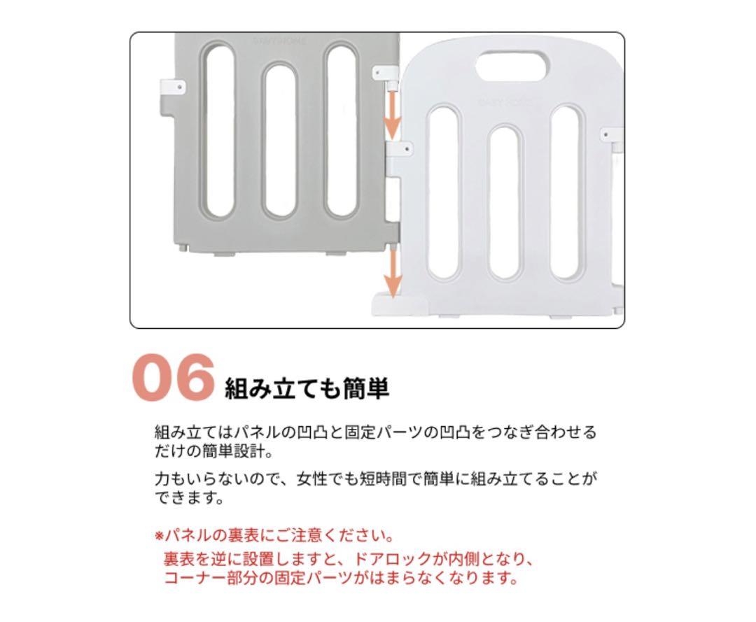 ゆーき① 美品　ベビーサークル 200×180 扉付