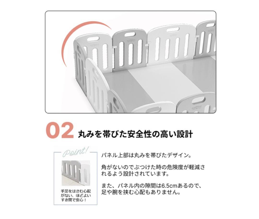 ゆーき① 美品　ベビーサークル 200×180 扉付