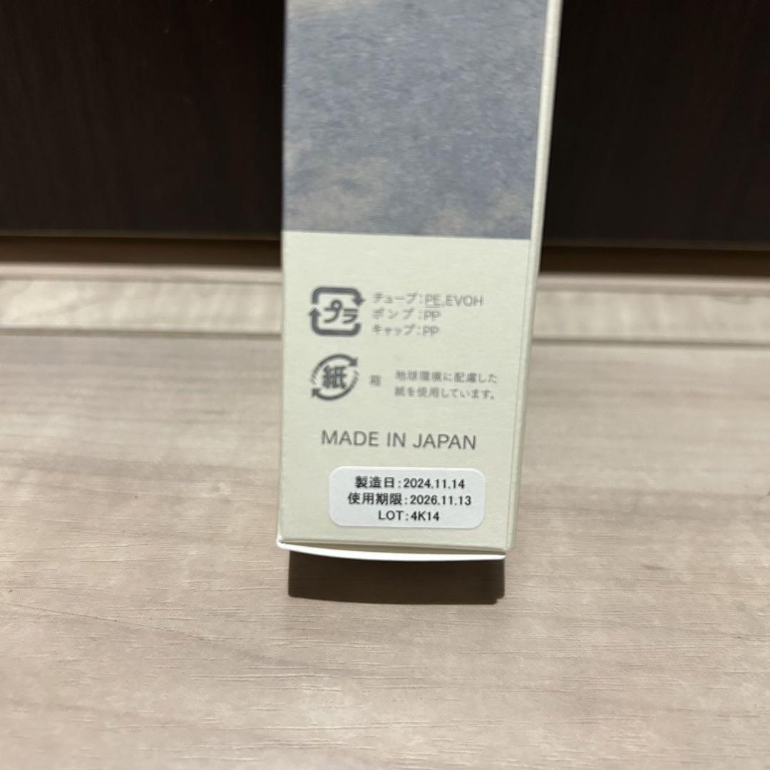 amritara ラインリリース モイストアップ アイクリーム 20g