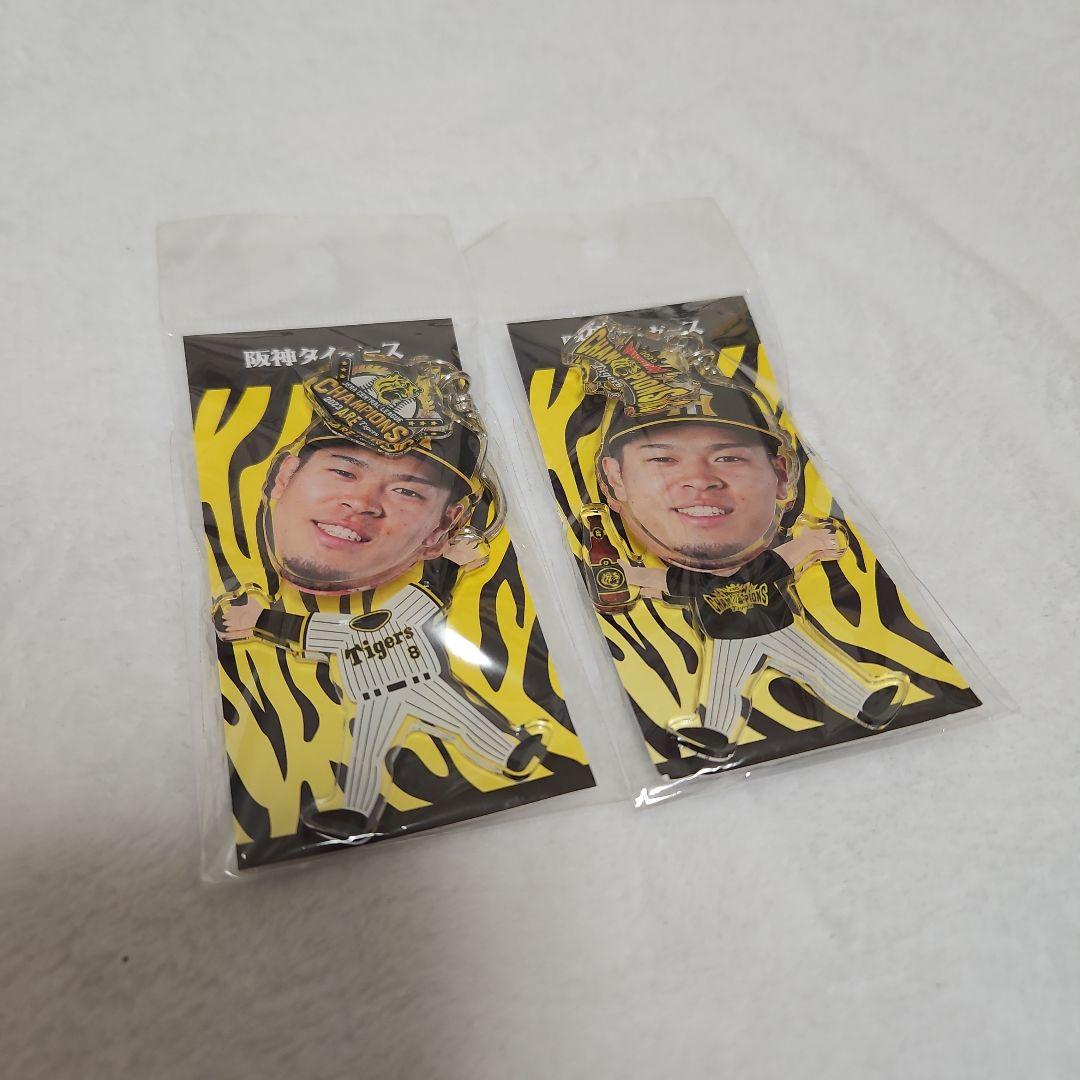 阪神タイガース 佐藤輝明 ふりふりキーホルダー