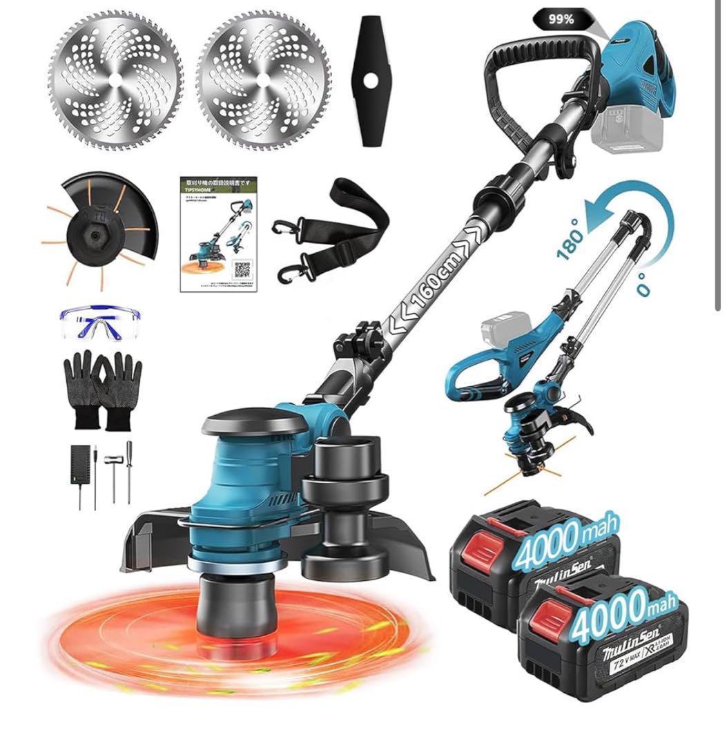 草刈り機 充電式 コードレス マキタ18V互換 折り畳み芝刈り機 大容量 YUZUMIYA_COM