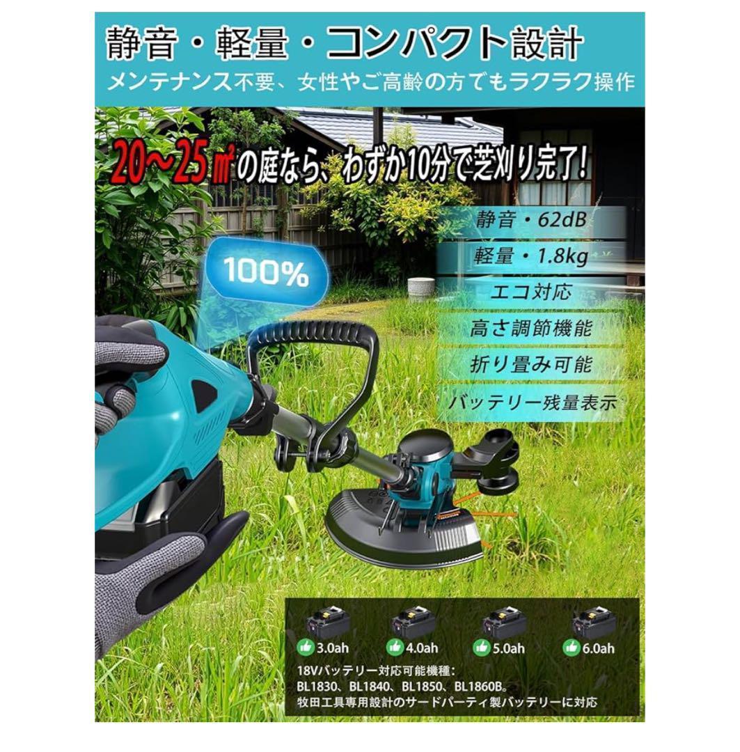 折り畳み芝刈り機 大容量