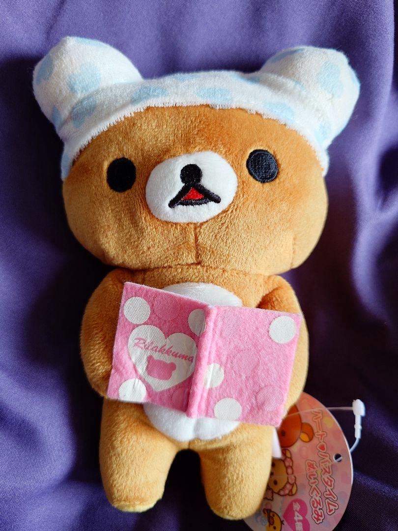 【新品未使用】リラックマ ぬいぐるみ アソート ５種