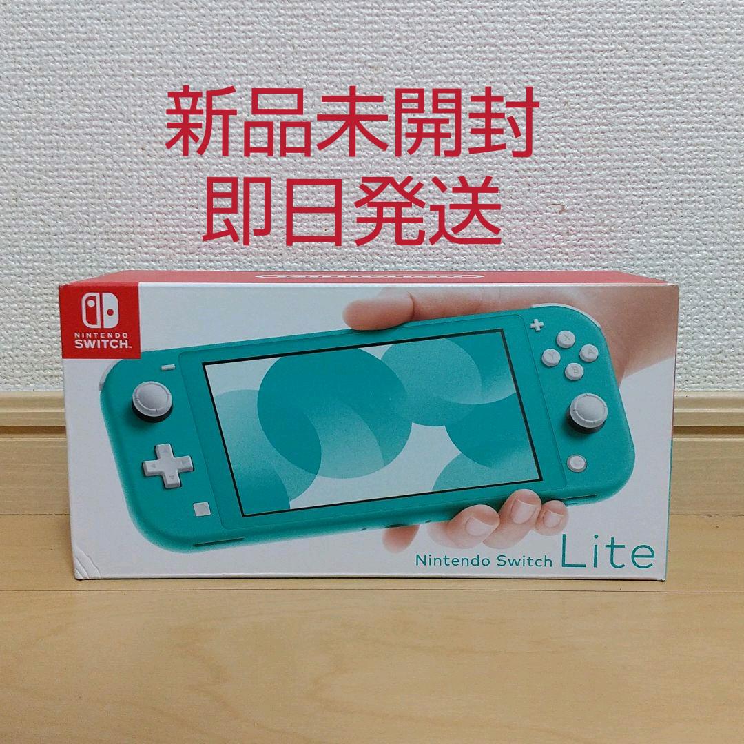 当店限定販売】 Nintendo Switch LITE ターコイズ 本体 ライト スイッチ 携帯用ゲーム本体 本・音楽・ゲーム¥14,065-www.keemiakaubandus.ee 当店限定販売】 Nintendo Switch LITE ターコイズ 本体 ライト スイッチ 携帯用ゲーム本体 本・音楽・ゲーム¥14,065-www.keemiakaubandus.ee