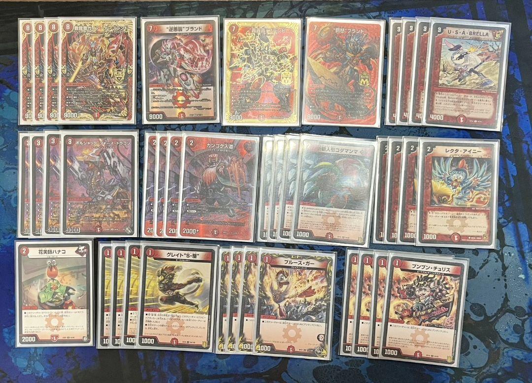 レクタフォース我我我　赤単　デュエマ　デッキ