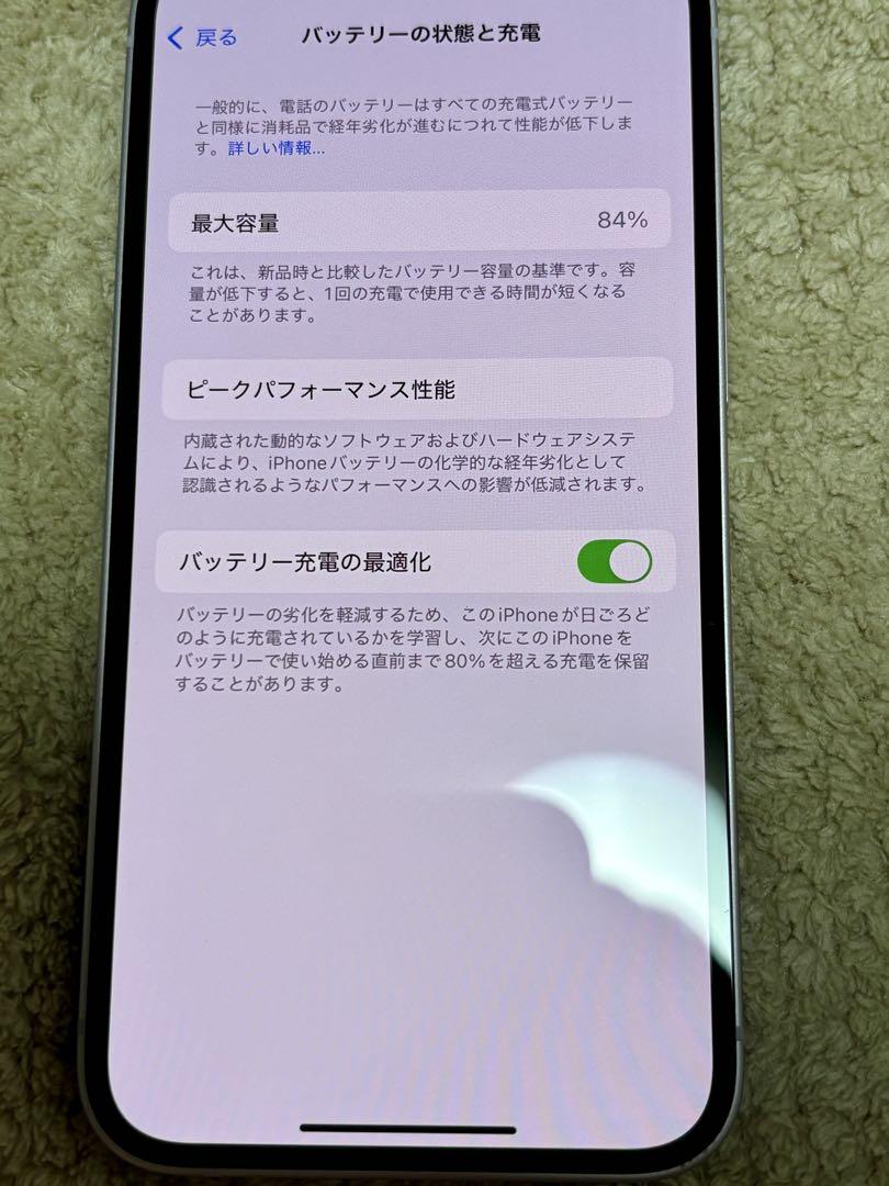 iPhone 14 本体　256GB SIMフリー 本体 海外版
