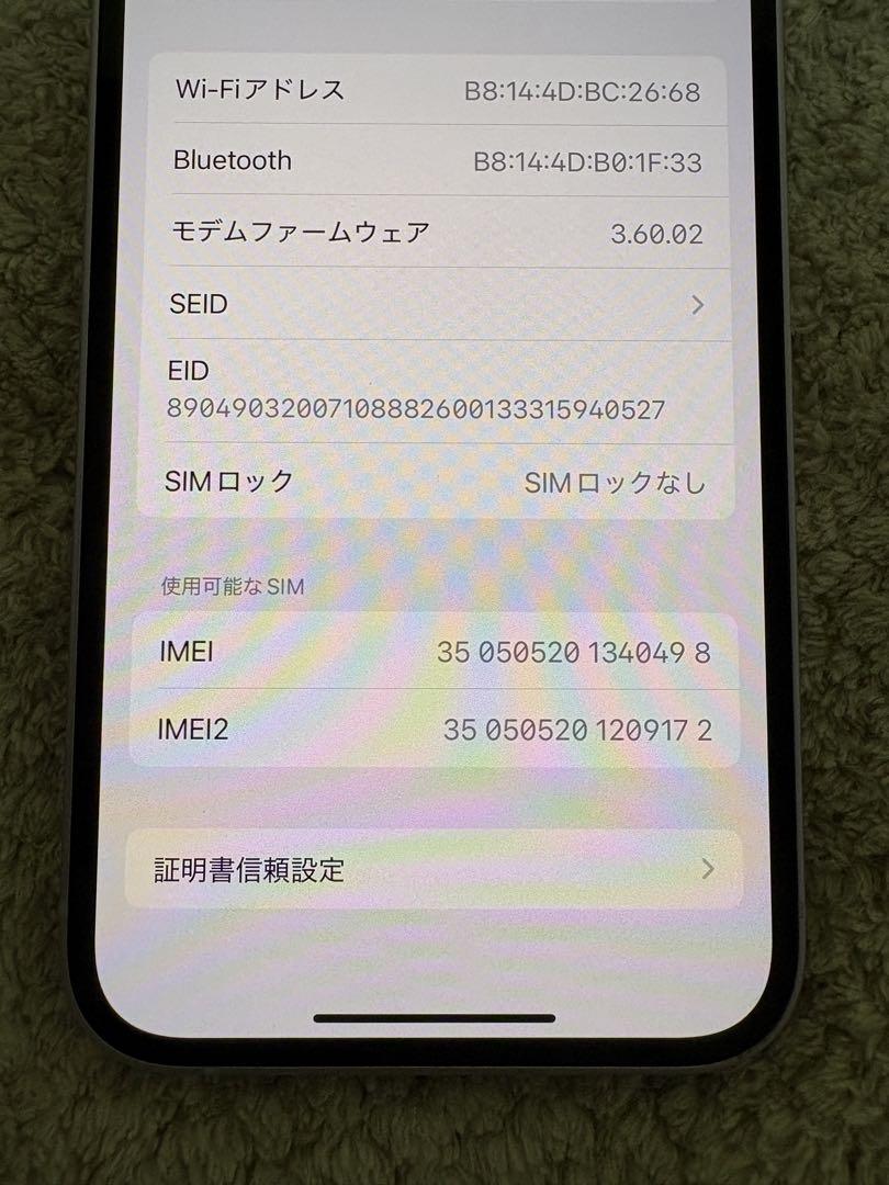 iPhone 14 本体　256GB SIMフリー 本体 海外版