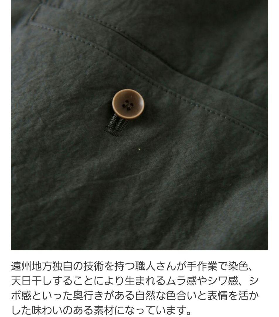 新品未使用　アトリエナルセ　コットンガウチョパンツ