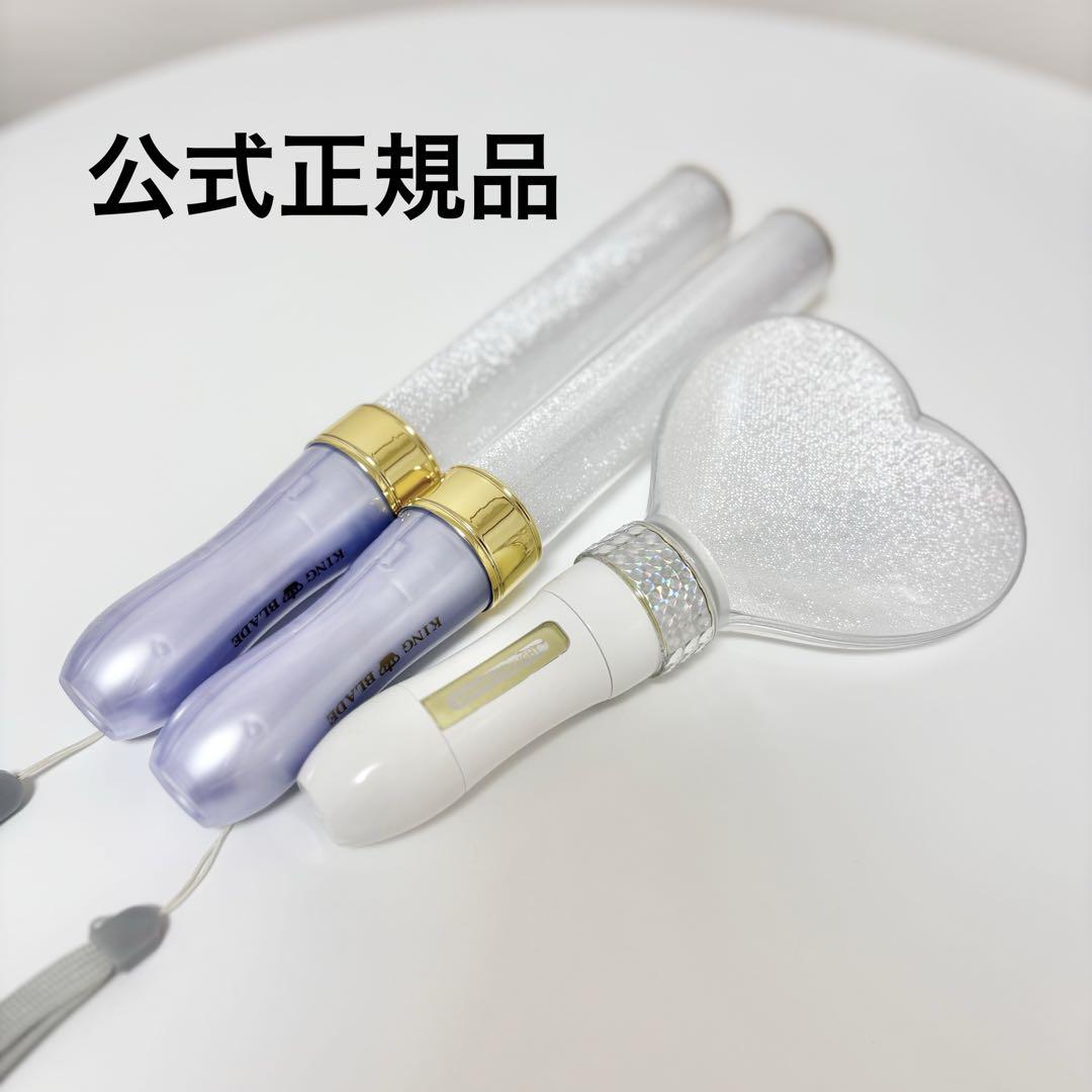 キンブレ 公式正規品 ハートキンブレ TurnON