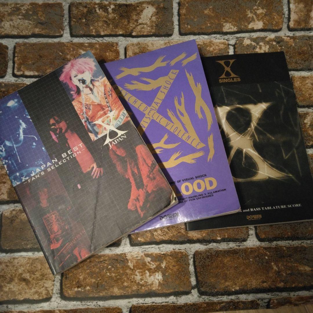 【35％OFF】 三冊セット X 楽譜 バンドスコア JAPAN その他