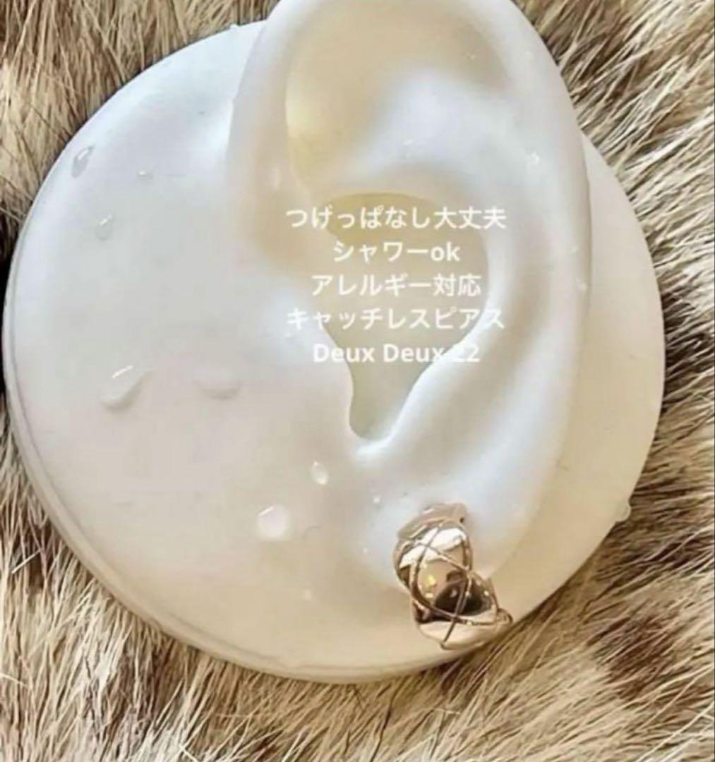 snoopy197944様　ココクラッシュピアス