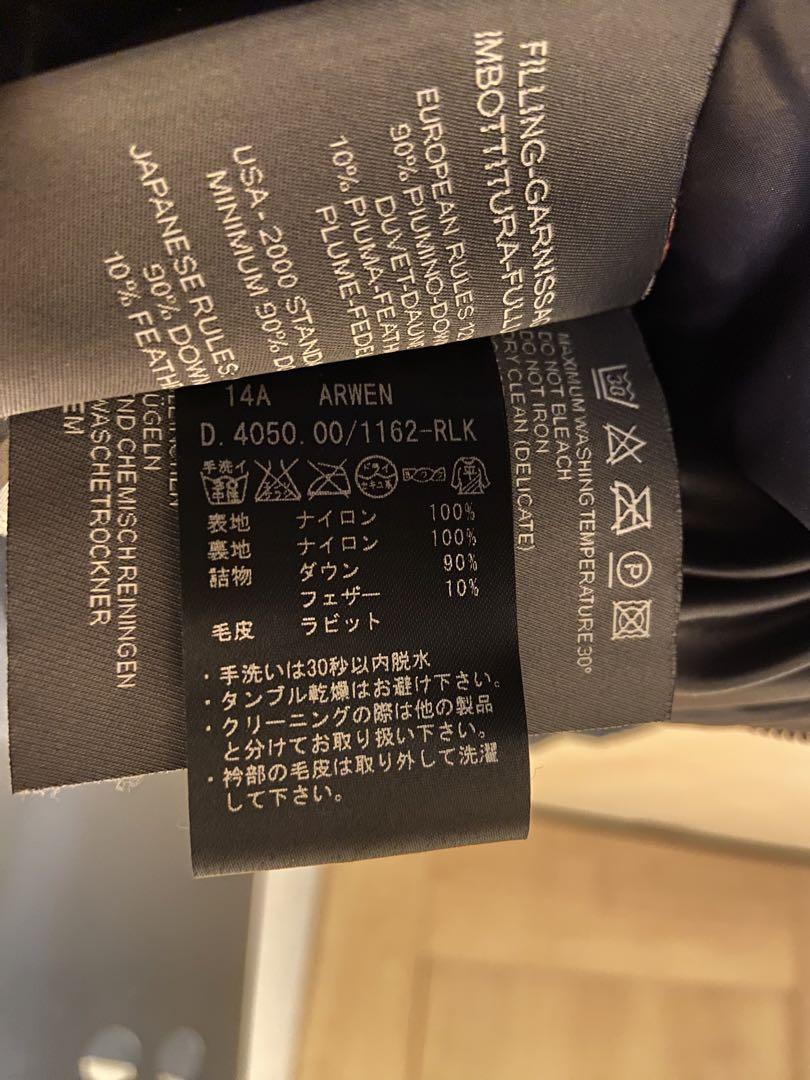 国内正規品　デュベティカ　ARWEN ダウンジャケット