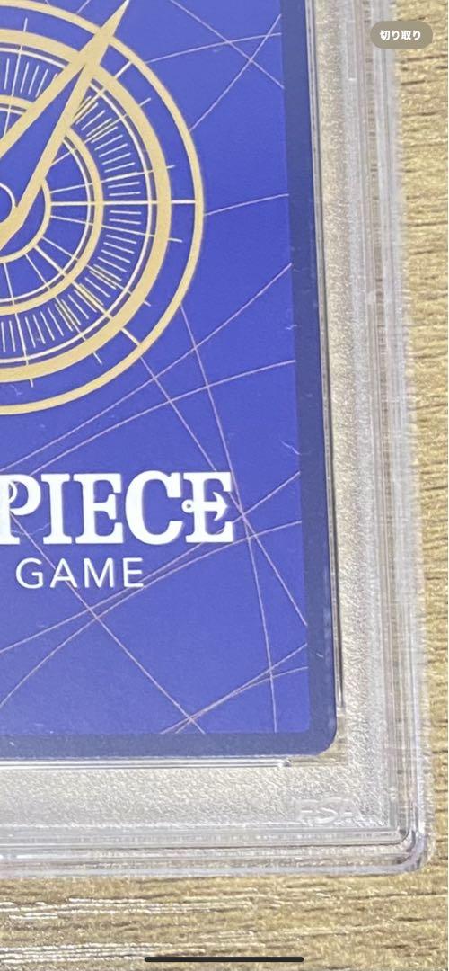 ワンピースカードゲーム カイドウ フラグシップ PSA10 プロモ