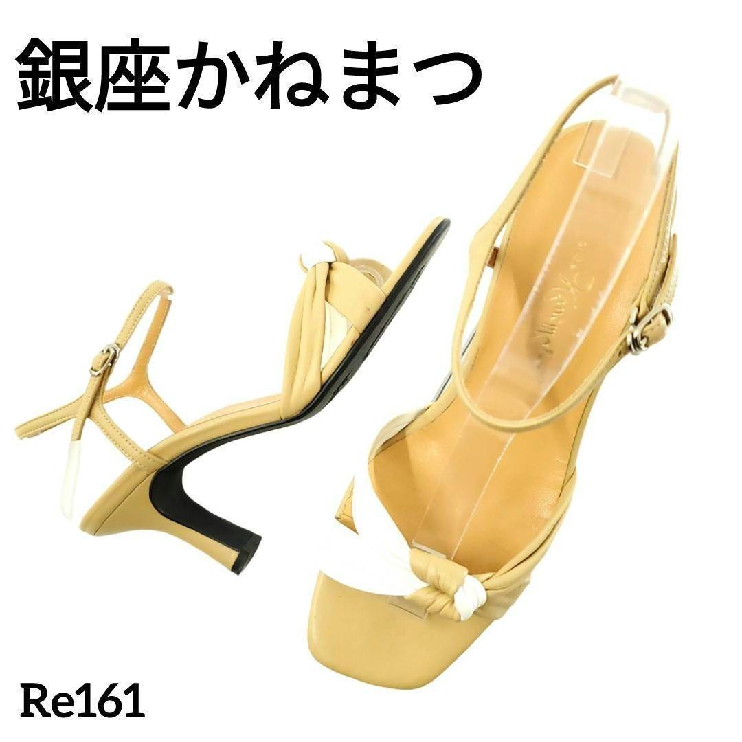 銀座かねまつ バイカラー サンダル ストラップ レザー 本革 24cm