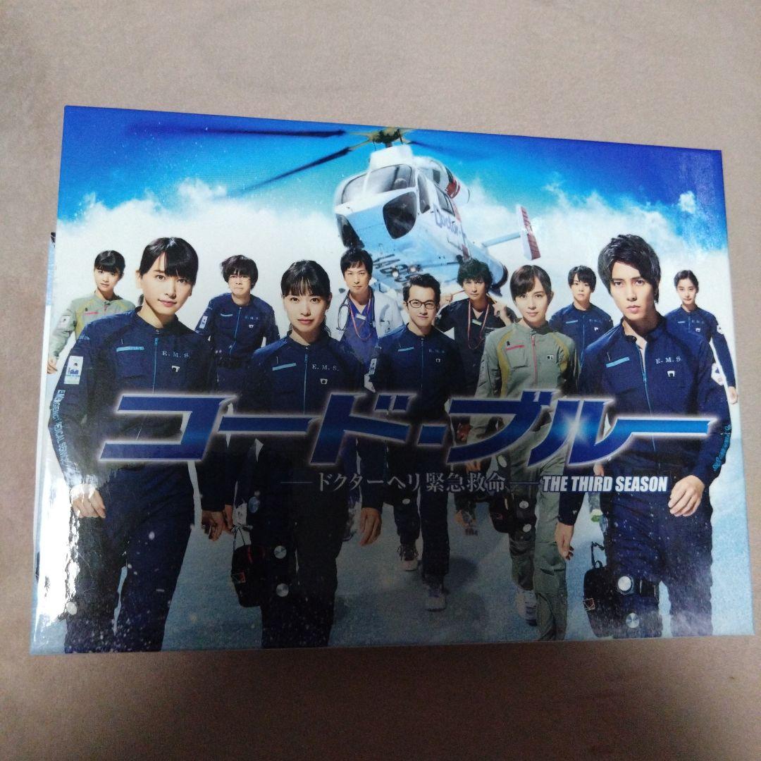 コード・ブルー ドクターヘリ緊急救命 第3シーズン DVD