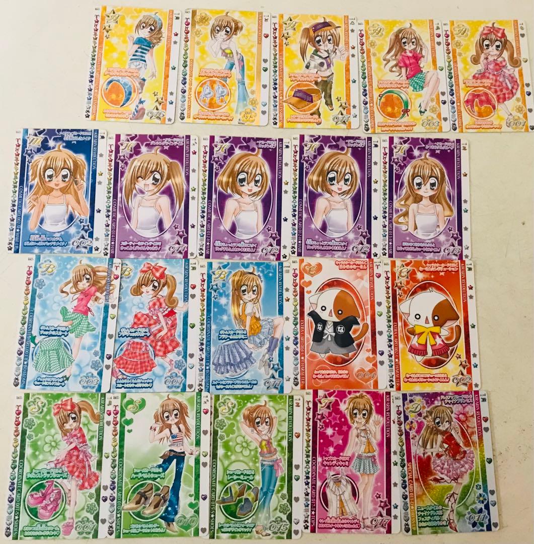 きらりんレボリューション ハッピーアイドルライフ カード レア 173枚セット きらりんレボリューション ハッピーアイドルライフ カードセット