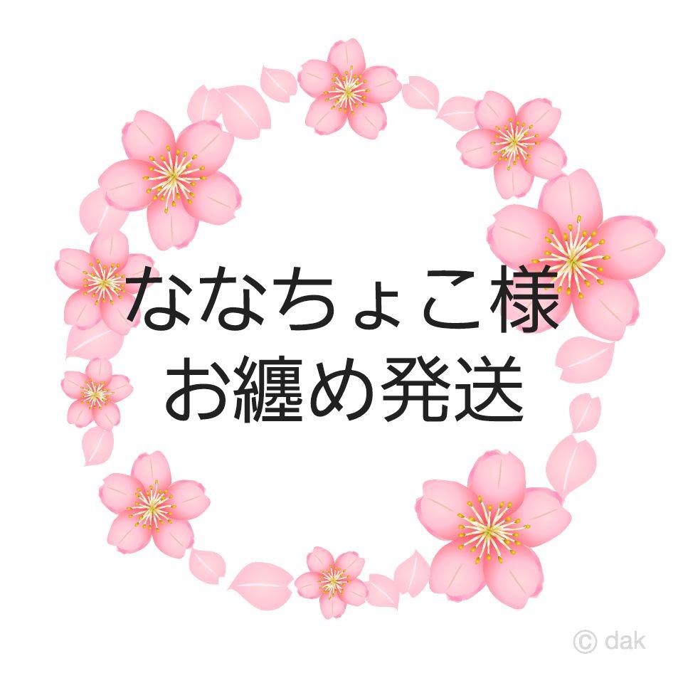 1setのみ★鬼うま！！工場直送越後製菓揚げおかき明太子マヨ65g×2袋