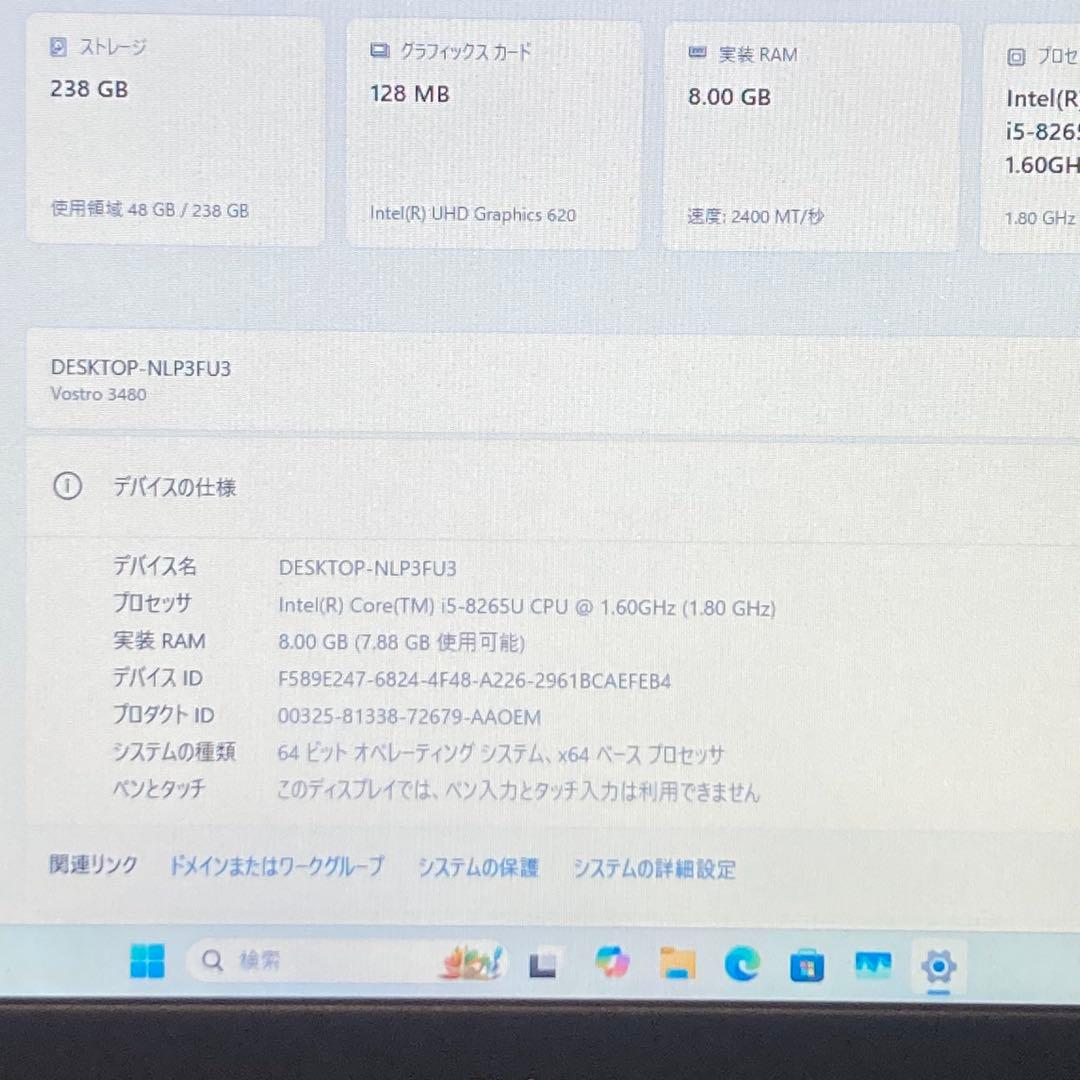 DELL Win11 8世代i5/RAM8GB/SSD256GB - メルカリ