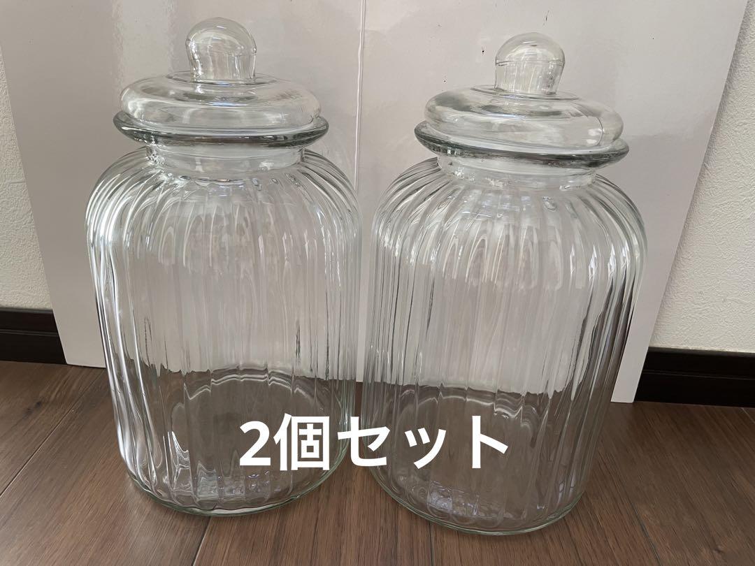 ガラスキャニスター2個セット