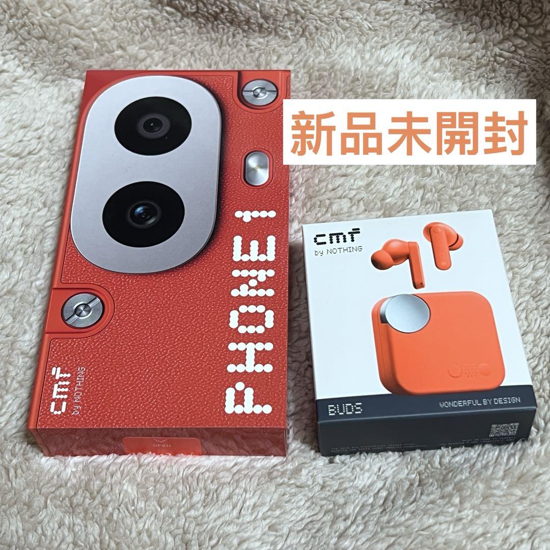 新品未開封 Nothing CMF PHONE 1 グリーン CMF Buds SIMフリー) Nothing CMF Phone 1 5G デュアルSIM 256GB ライト