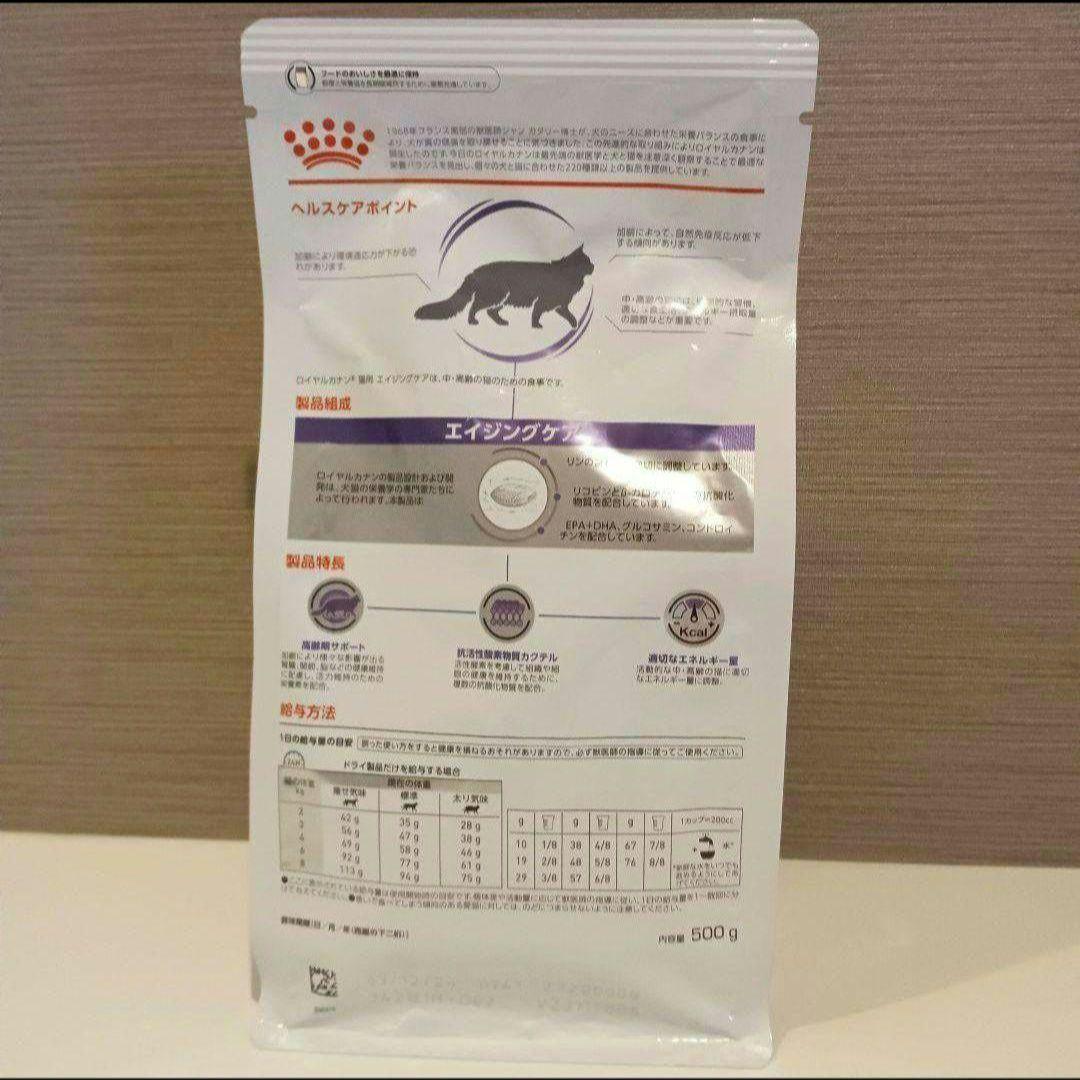 【3キロ】ロイヤルカナン エイジングケア 新品未開封 ロイヤルカナン エイジングケア 犬用 3kg 1袋｜Yahoo!フリマ（旧