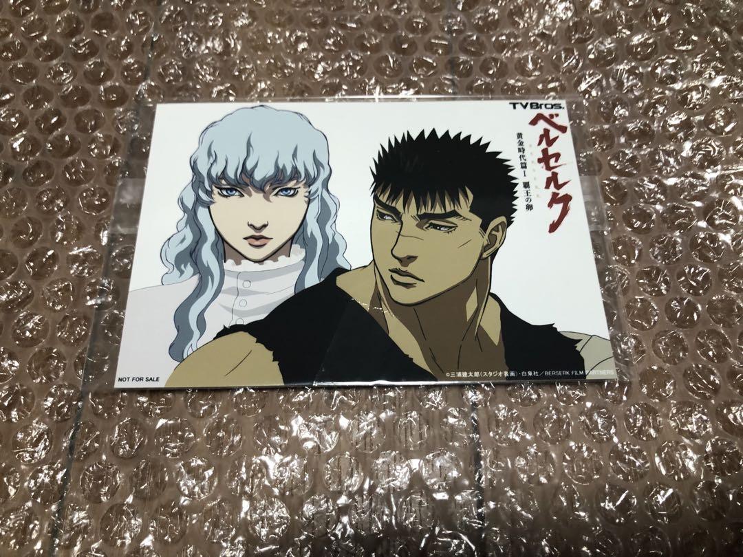 TVBROS ベルセルク 特典 イラストカード