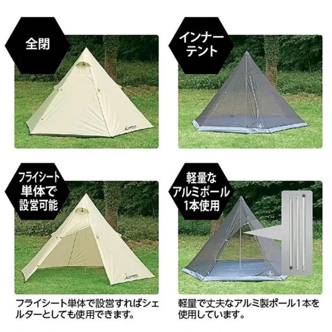 ワンポールテントヘキサゴン