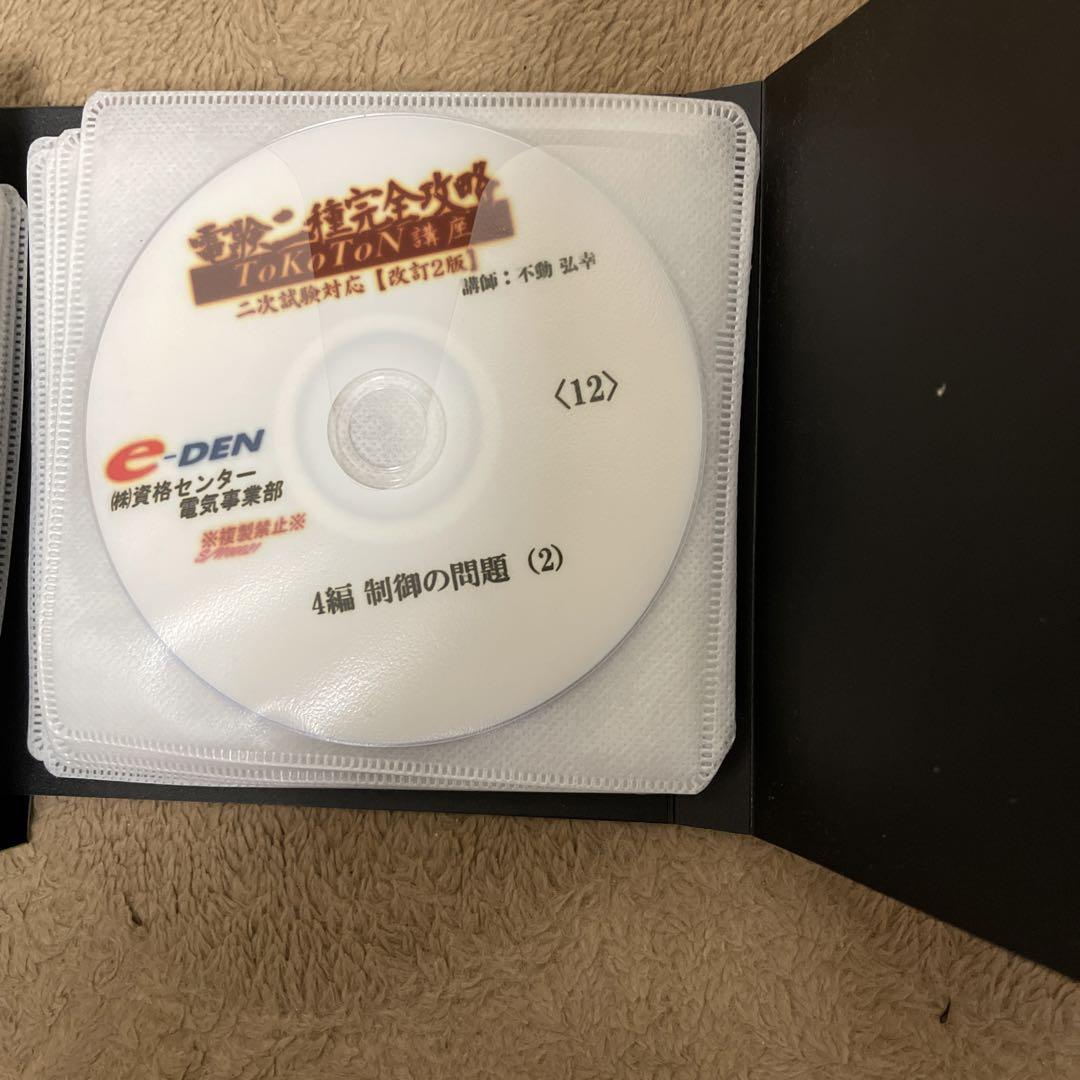 DVDセット