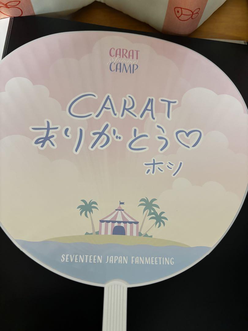 Hoshi ほしくん ファンミ うちわ - メルカリ