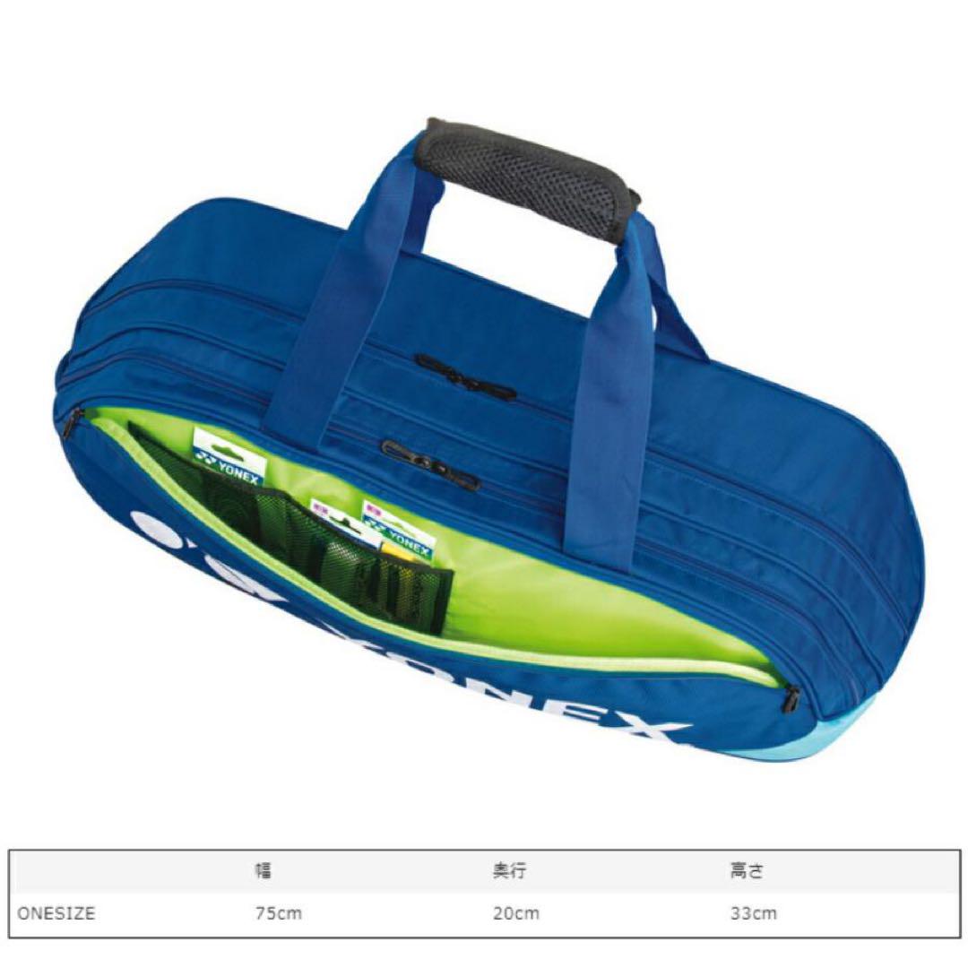YONEX pro performance バッグ ブラック