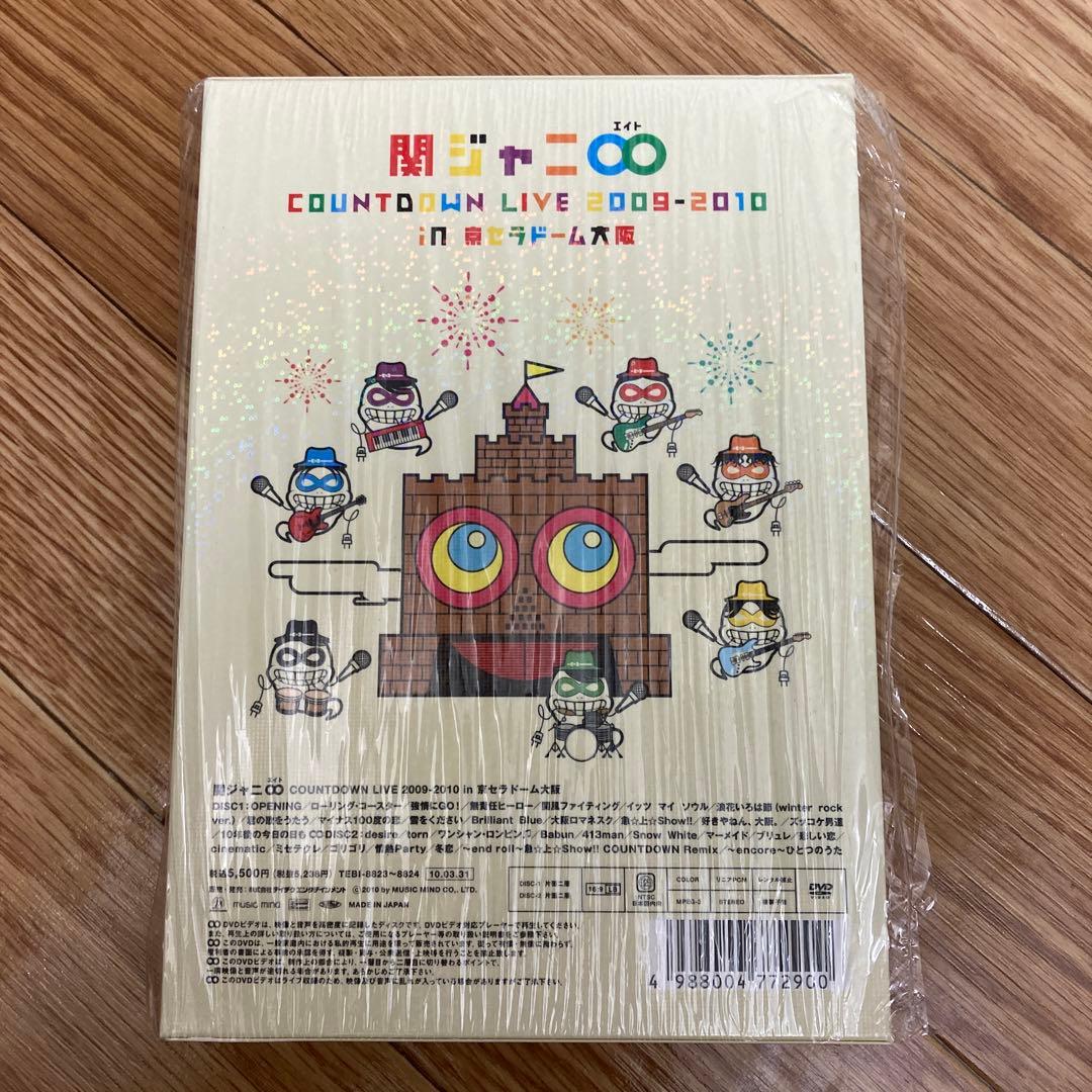 新品 初回プレス限定版 関ジャニ∞ COUNTDOWN LIVE
