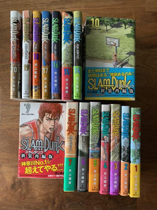 SLAM 新装再編版 全20巻 D3A0X-m93462168612 DUNK 格安国産