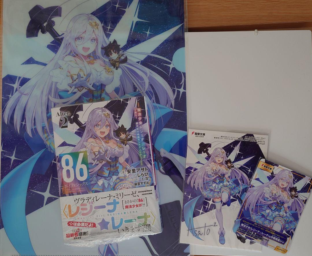 いま人気のアイテム 神威 高杉 クリアファイル 銀魂 万斉 阿伏兎 また子 クリアファイル