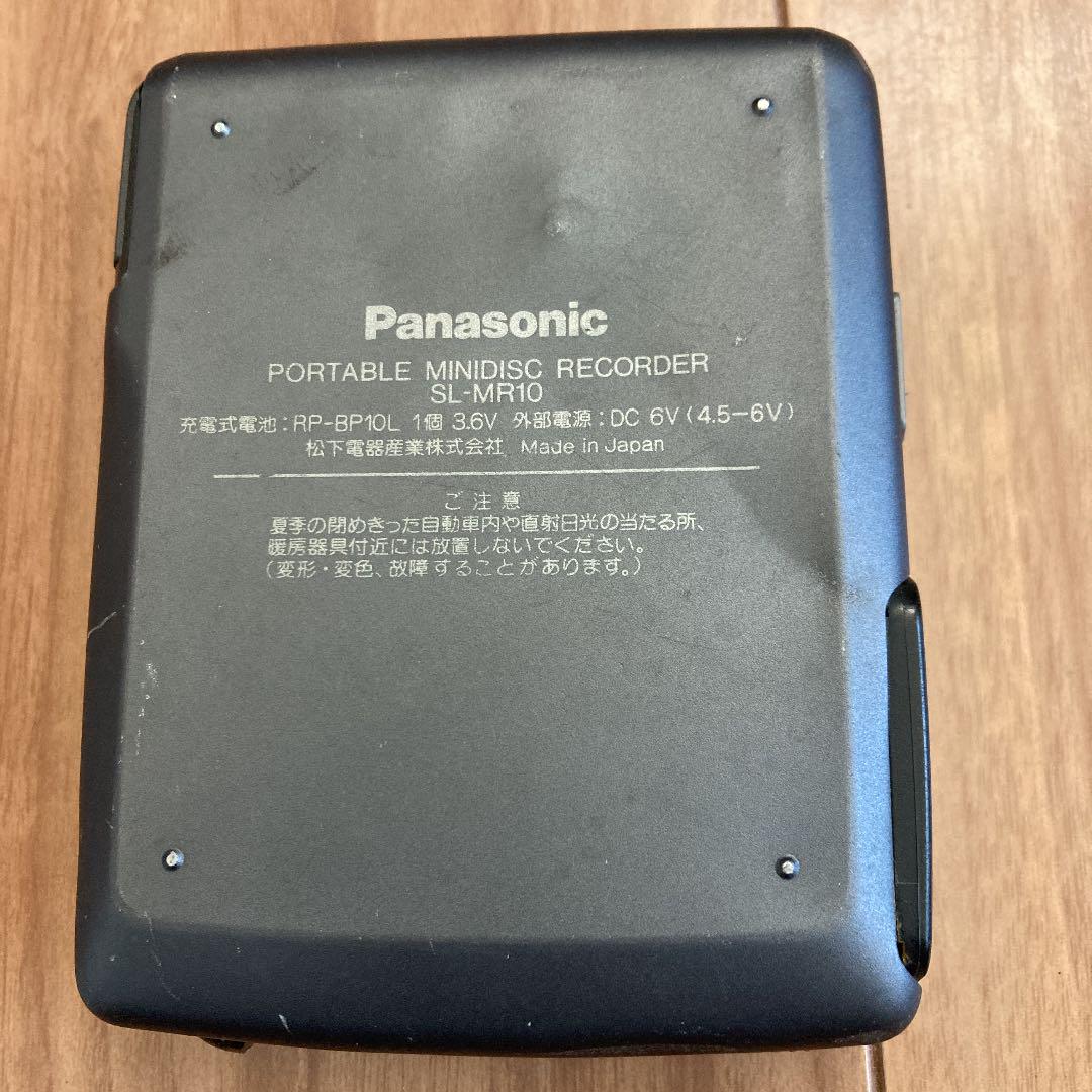 パナソニック MDプレーヤー SL-MR10 【SALE/60%OFF】 パナソニック MDプレーヤー SL-MR10 【SALE/60%OFF】