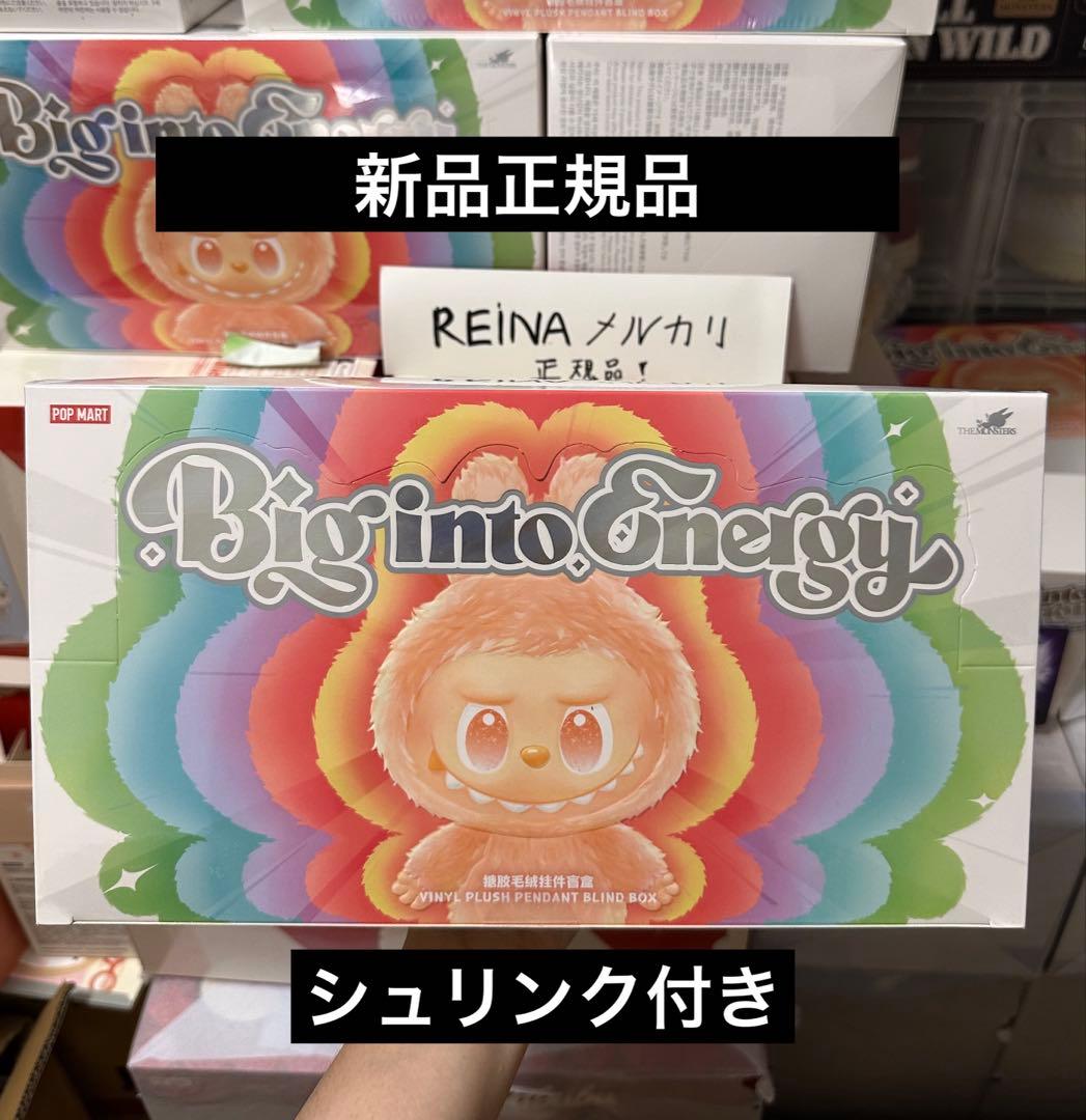 LABUBU THE MONSTERS Big into Energy